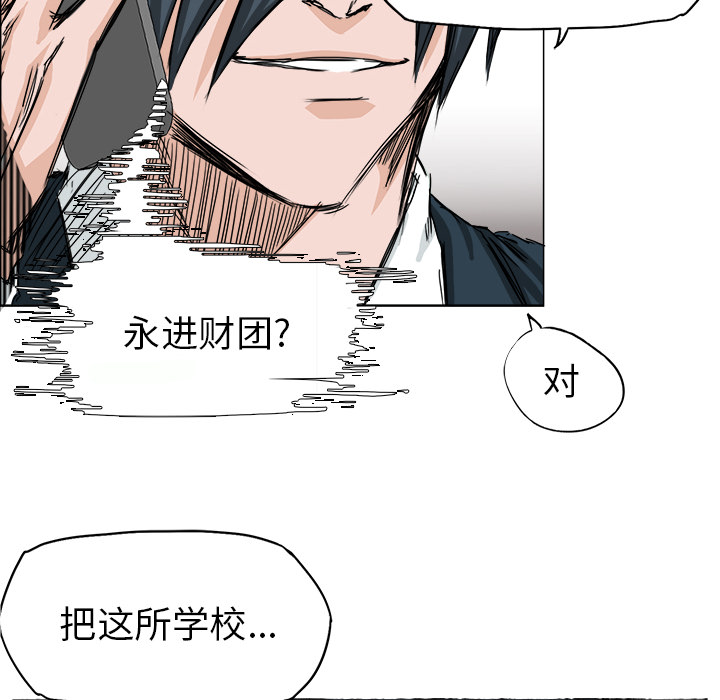 第23話 - 第87张