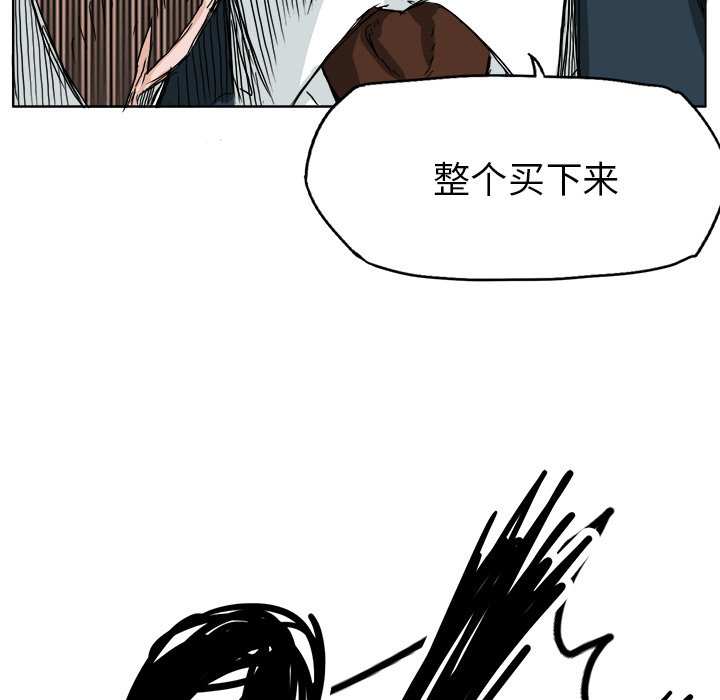 第23話 - 第89张