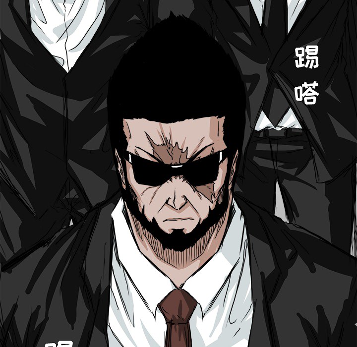 第24話 - 第12张