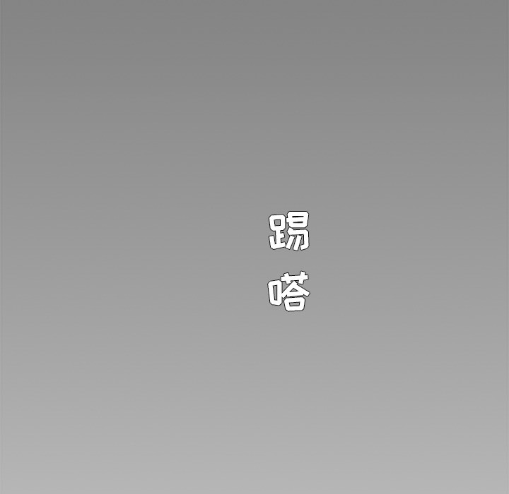 第24話 - 第15张