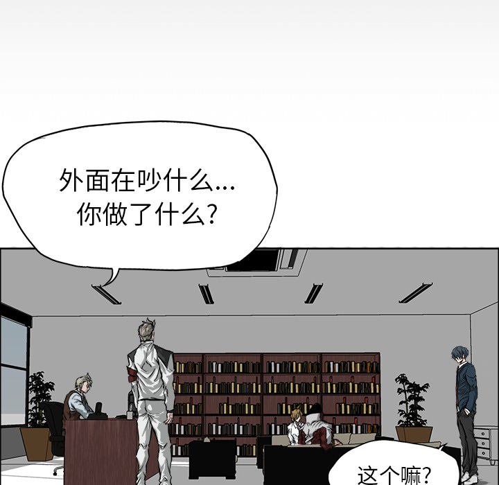 第24話 - 第17张