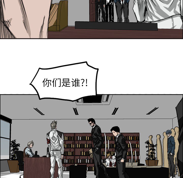 第24話 - 第19张