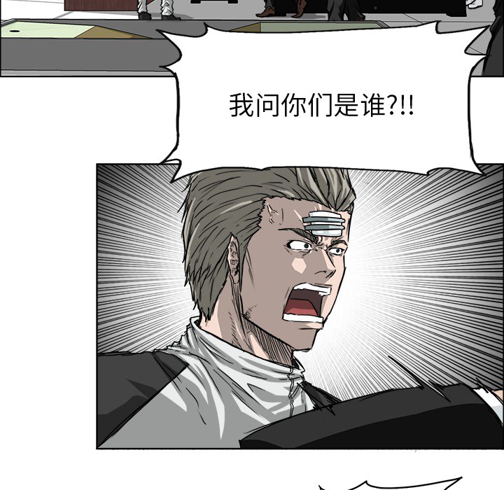 第24話 - 第20张