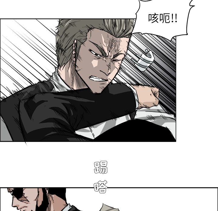 第24話 - 第21张