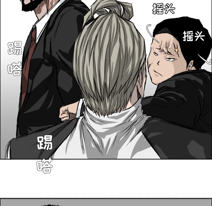 第24話 - 第22张