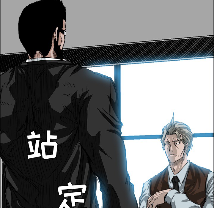 第24話 - 第23张