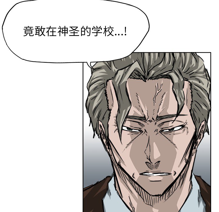 第24話 - 第27张