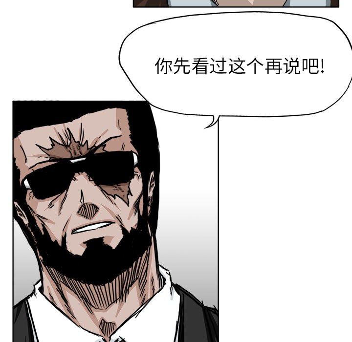 第24話 - 第28张