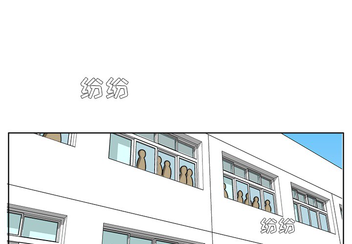 第24話 - 第3张