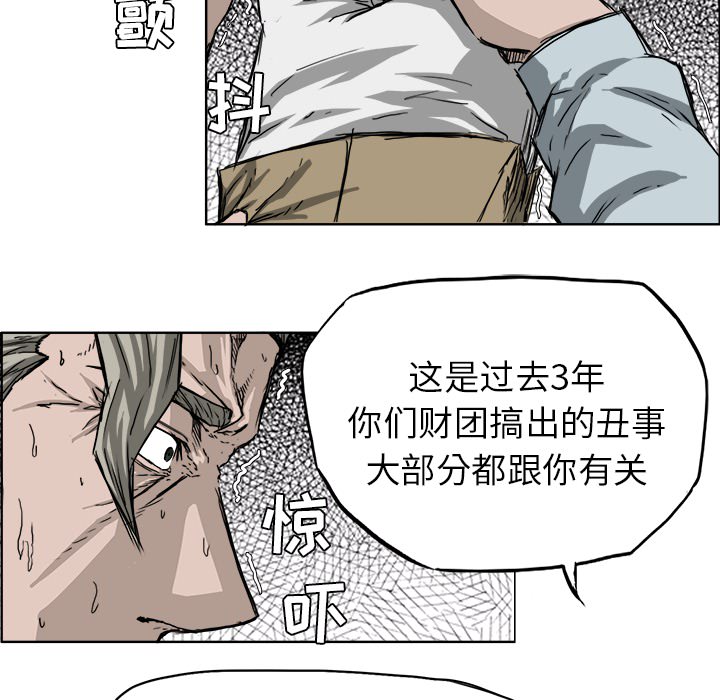 第24話 - 第33张