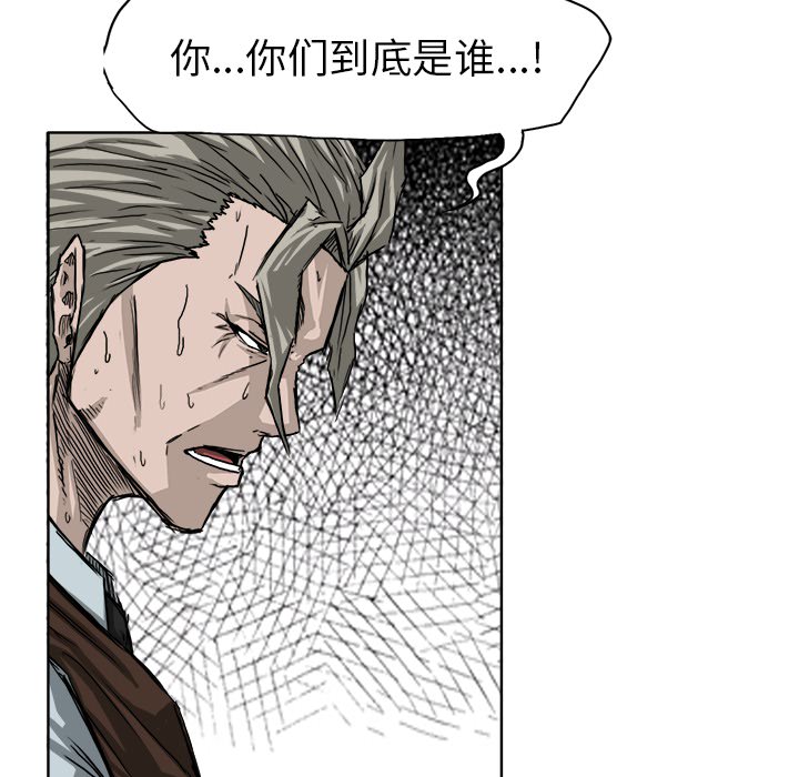 第24話 - 第34张