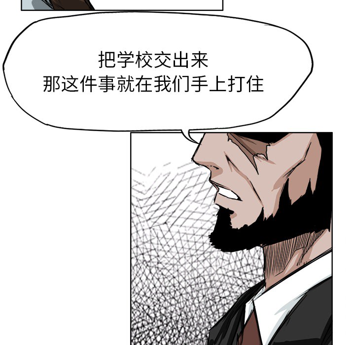 第24話 - 第35张