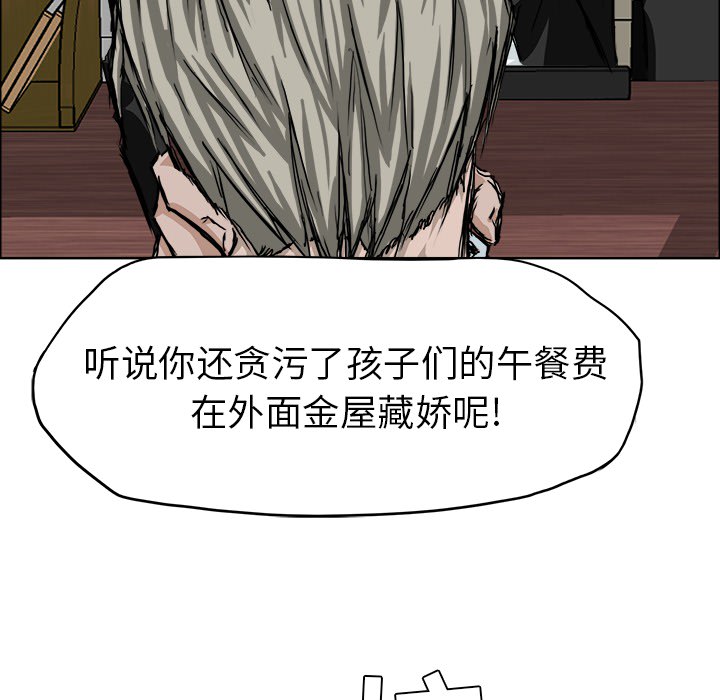 第24話 - 第40张