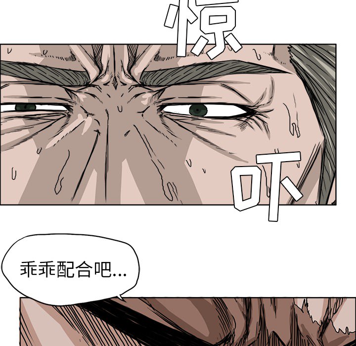 第24話 - 第41张