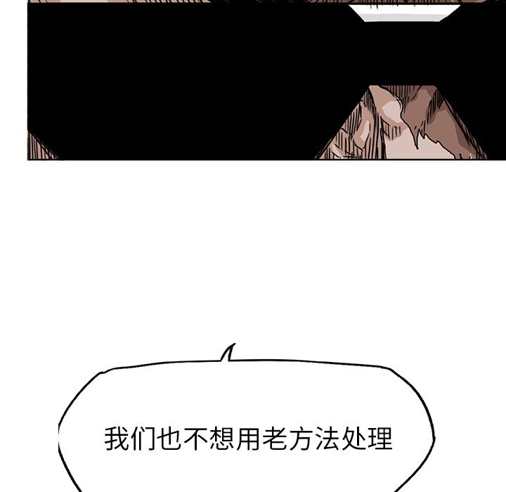 第24話 - 第42张