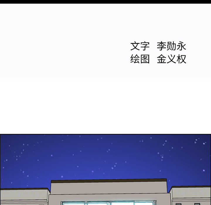 第24話 - 第45张