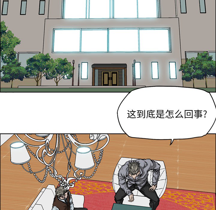第24話 - 第46张