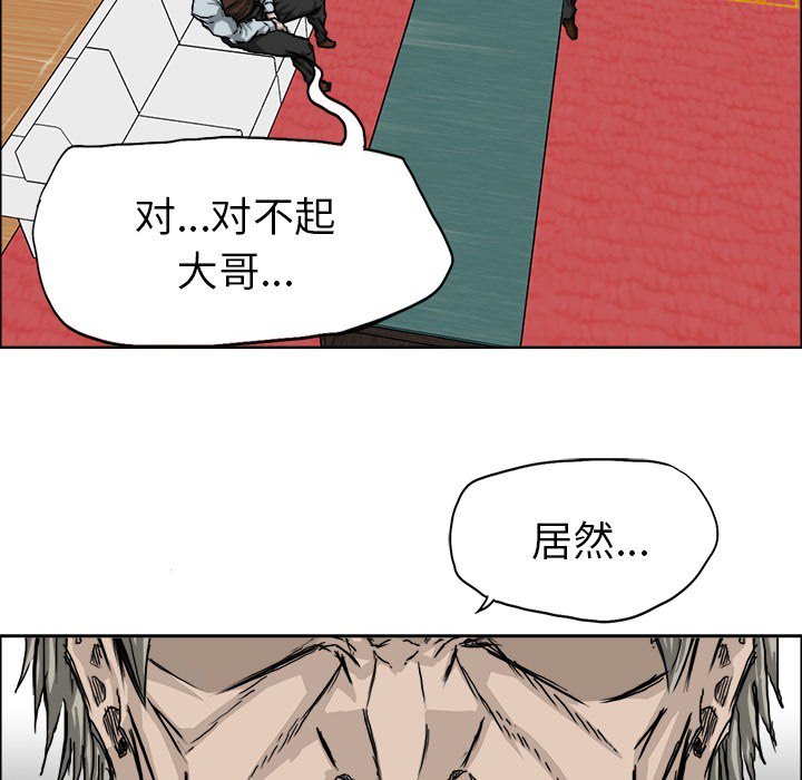第24話 - 第47张