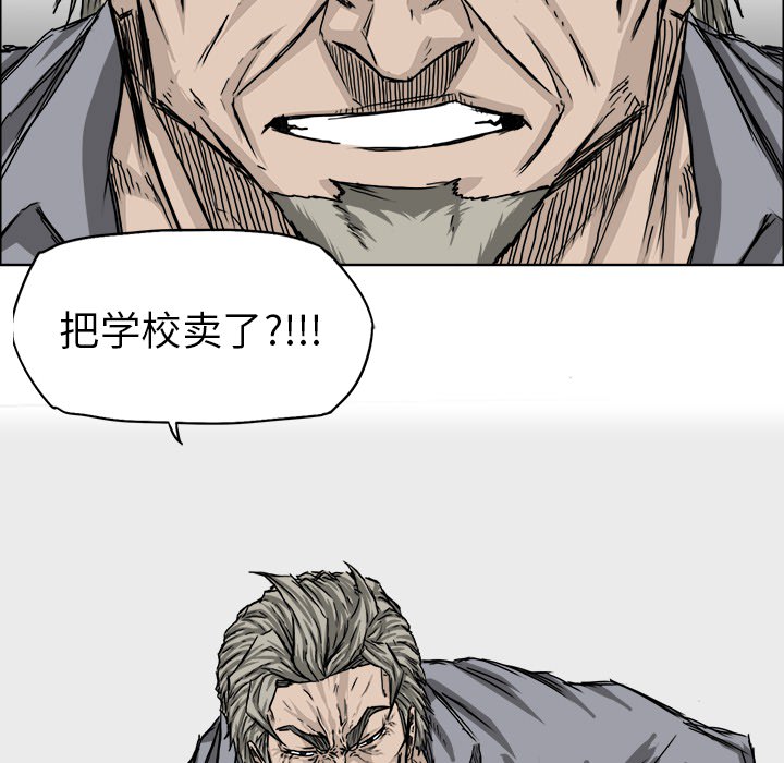 第24話 - 第48张