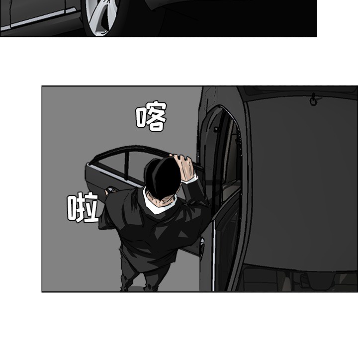 第24話 - 第5张