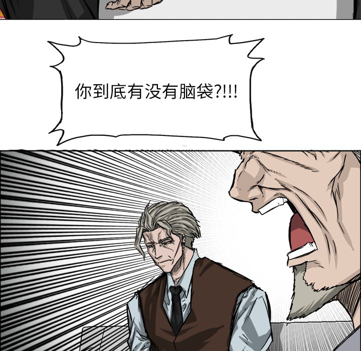 第24話 - 第50张