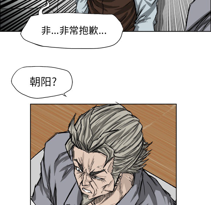 第24話 - 第51张