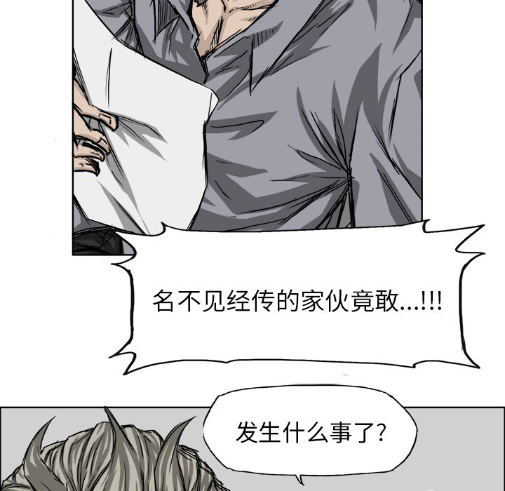 第24話 - 第52张