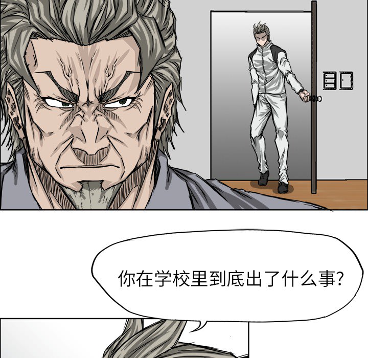 第24話 - 第53张