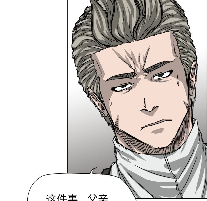 第24話 - 第55张