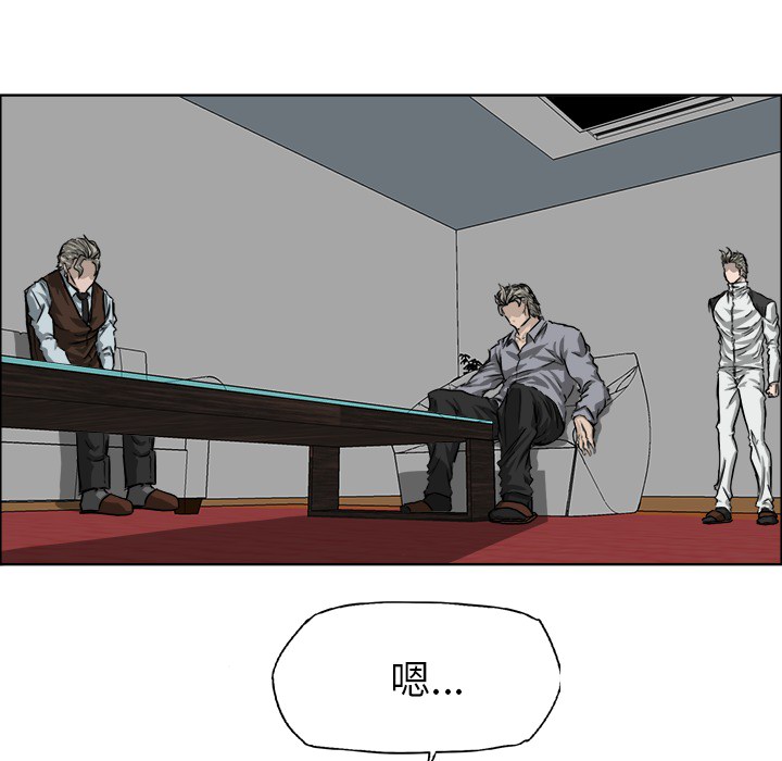 第24話 - 第57张