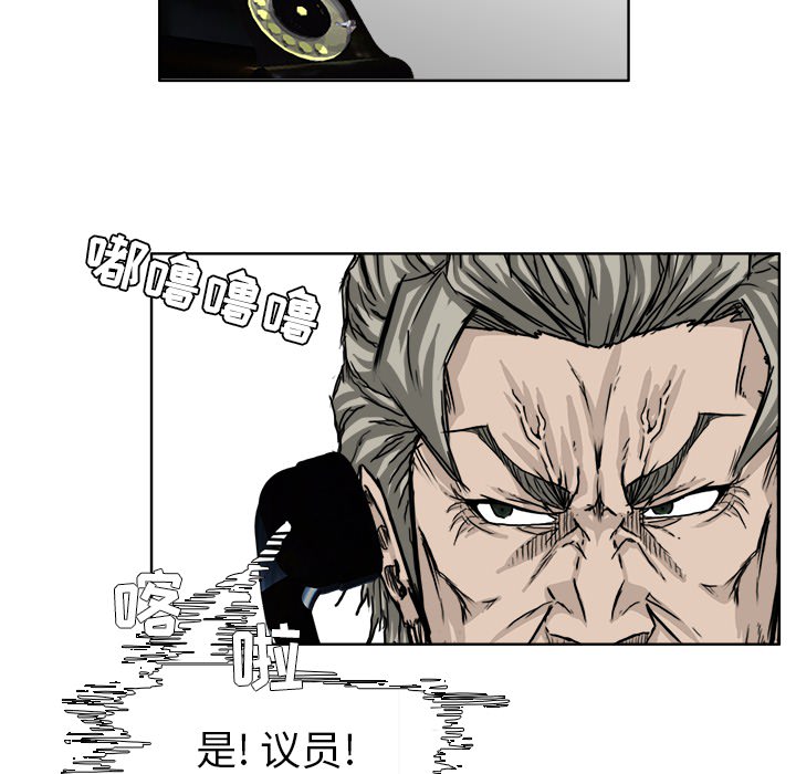第24話 - 第59张