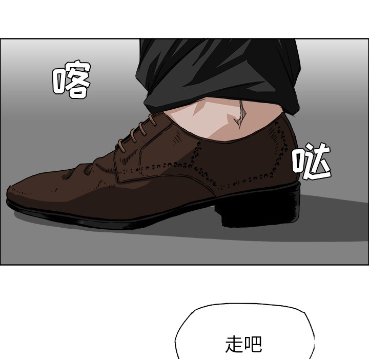 第24話 - 第6张