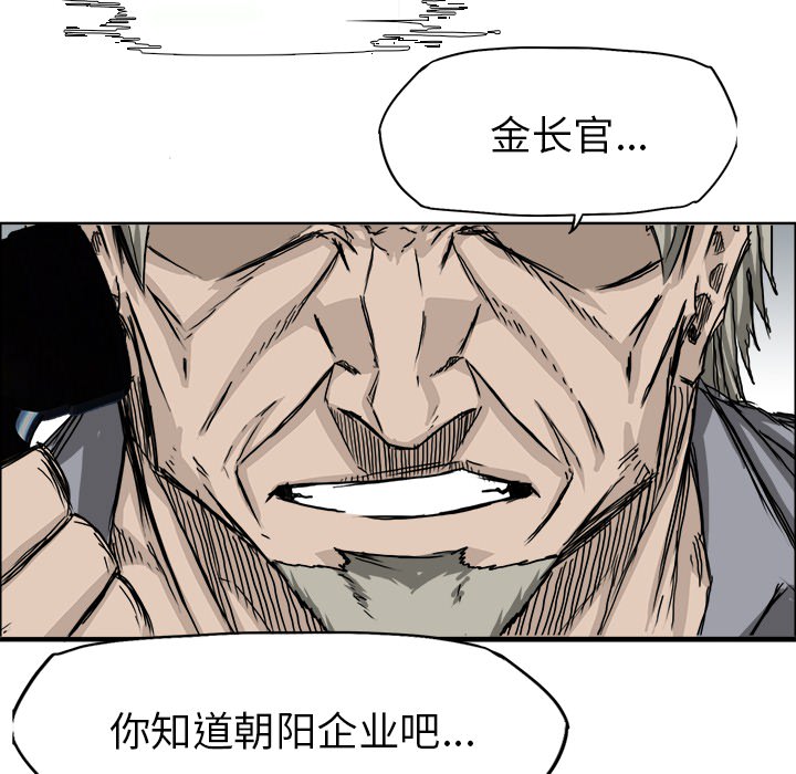 第24話 - 第60张