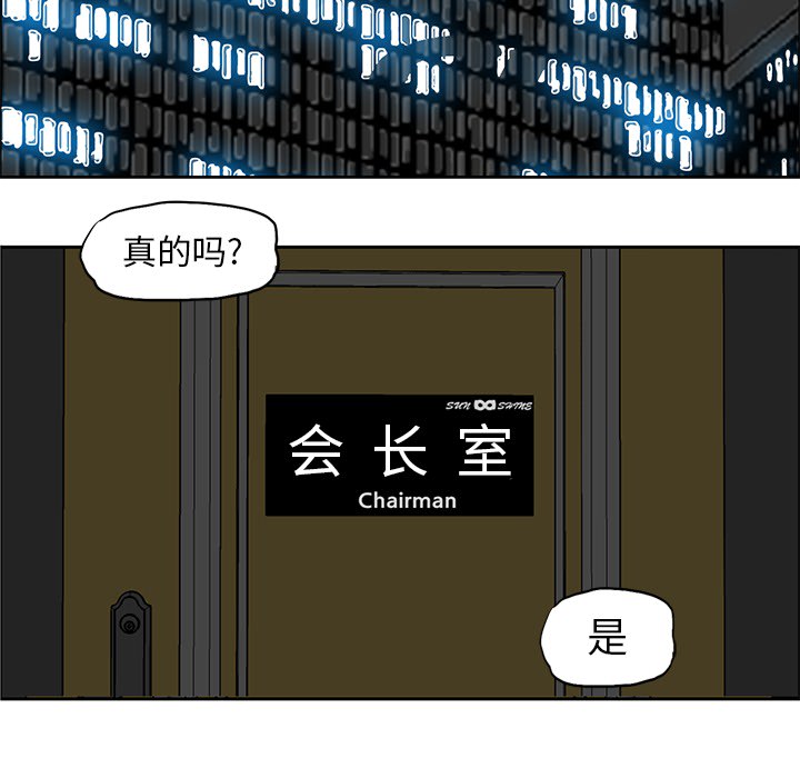 第24話 - 第63张