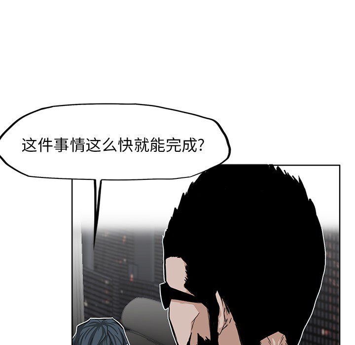 第24話 - 第64张