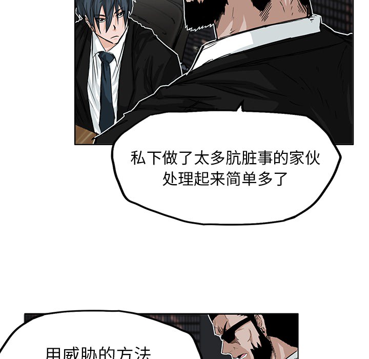 第24話 - 第65张