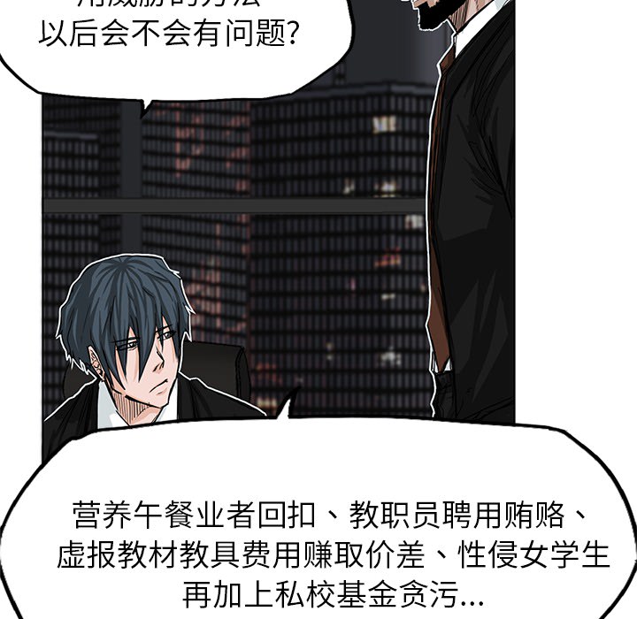 第24話 - 第66张
