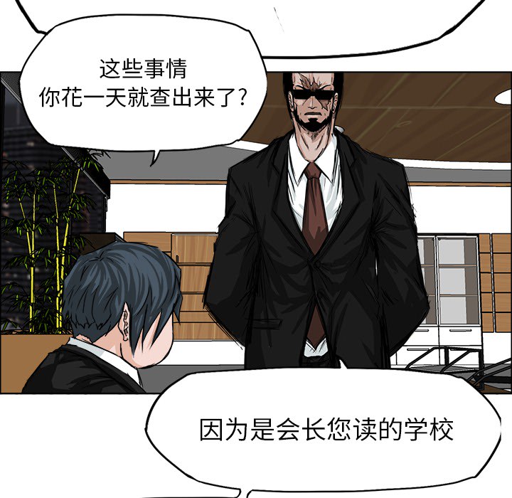第24話 - 第67张