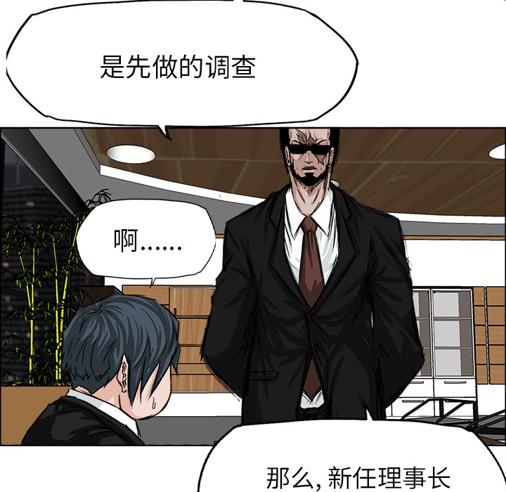 第24話 - 第68张