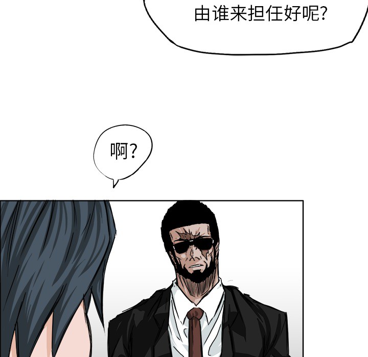 第24話 - 第69张
