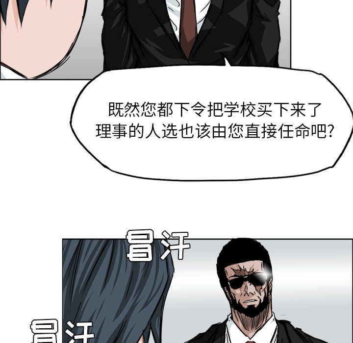 第24話 - 第70张