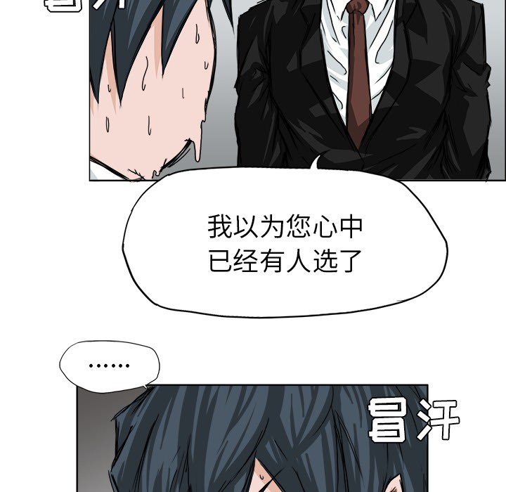 第24話 - 第71张