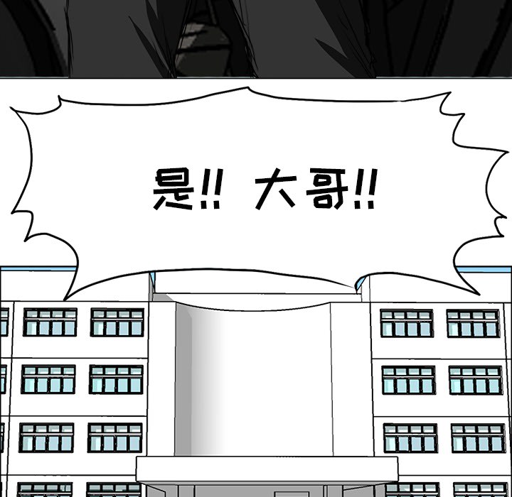 第24話 - 第9张