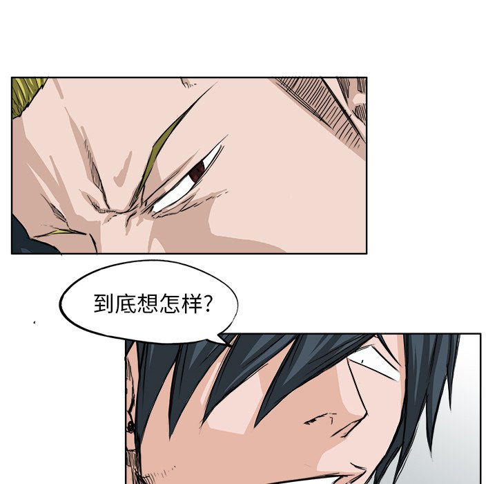 第25話 - 第10张