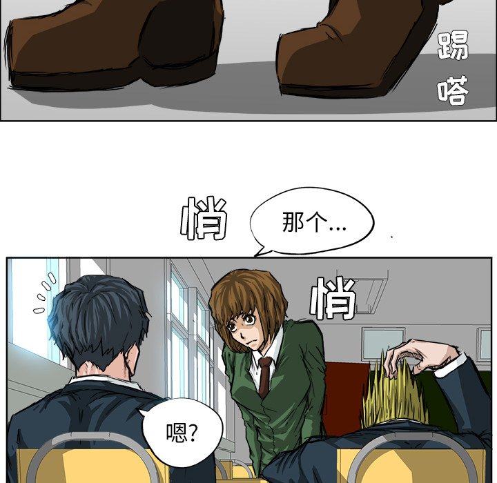 第25話 - 第14张