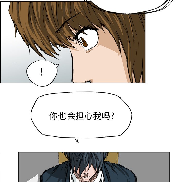 第25話 - 第16张