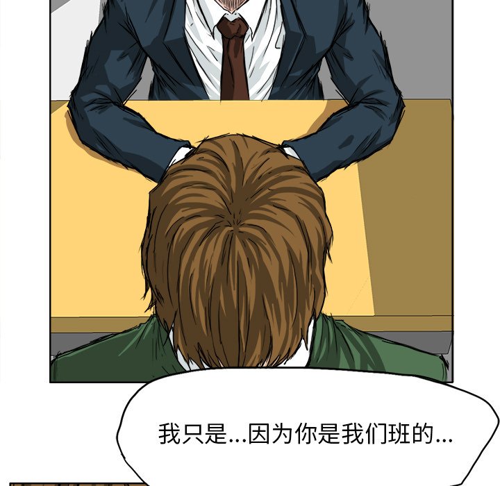第25話 - 第17张