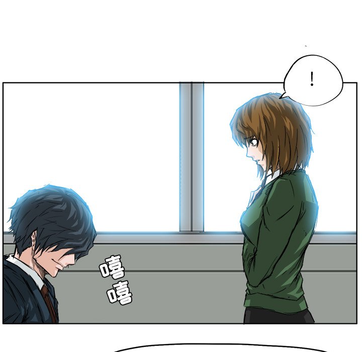 第25話 - 第19张