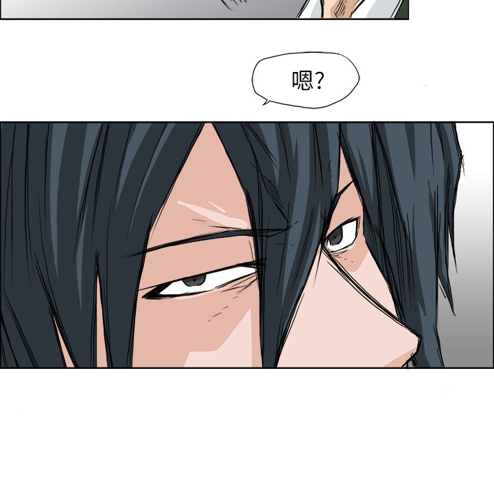 第25話 - 第24张