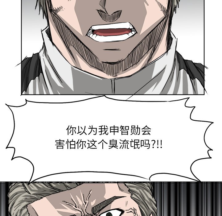 第25話 - 第27张
